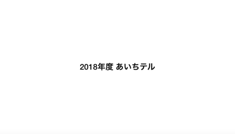 スクリーンショット 2019-03-24 7.02.06
