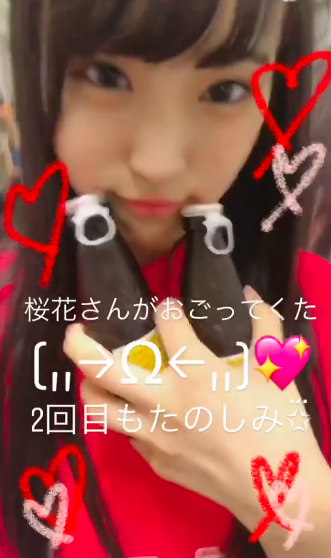 スクリーンショット 2018-05-20 16.15.15