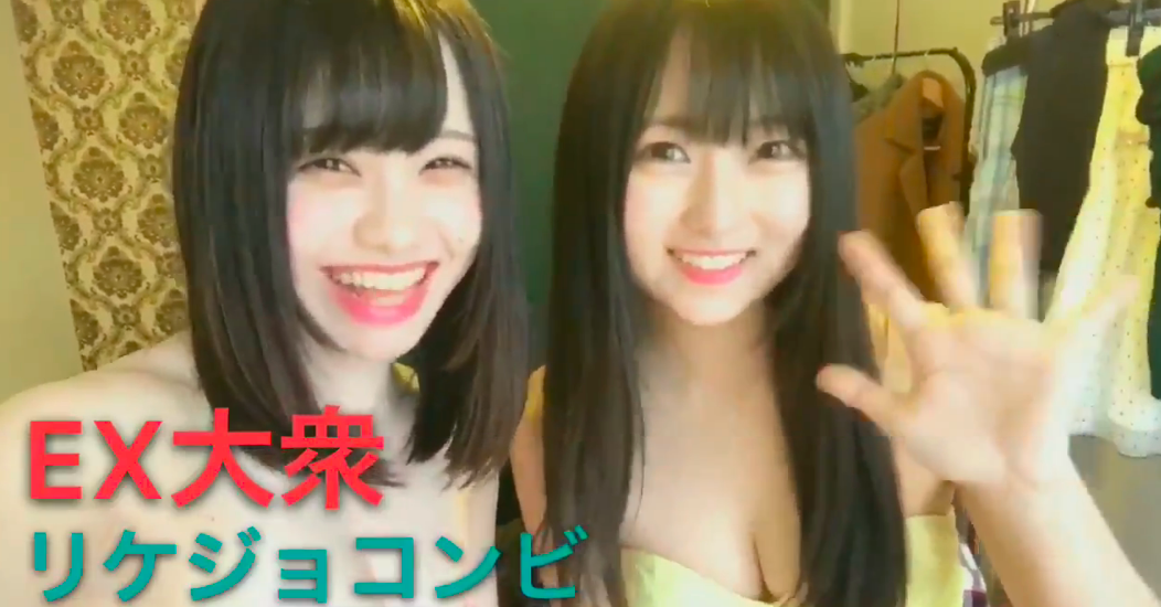 SKE48佐藤佳穂と矢作有紀奈がΠを叩き合うwwwwwwwﾊﾟﾝﾊﾟﾝﾊﾟﾝﾊﾟﾝﾊﾟﾝwwwwwww