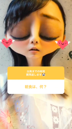 スクリーンショット 2018-07-12 10.04.38