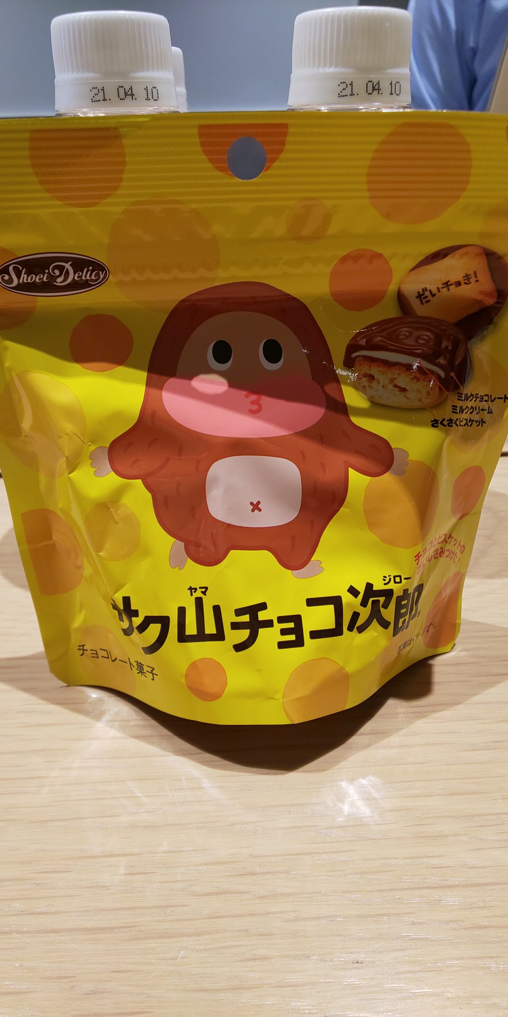 は ちょ ける と