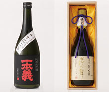 一本義本店