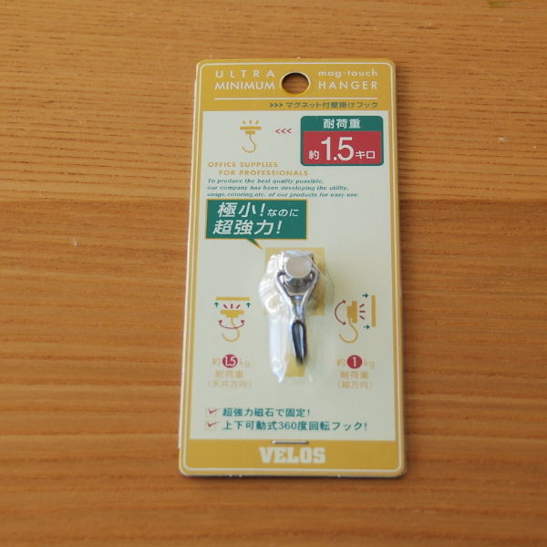 20141217_01_10.jpg