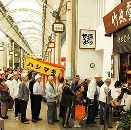 朔日饅頭
