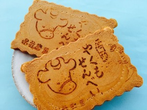 北海道　永井製菓♪︎ やくもせんべい5枚入り♪︎ 第1076回 永井製菓の『やくもせんべい』 : 和菓子魂！ Powered