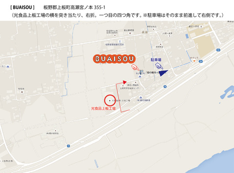 buaisou_p1