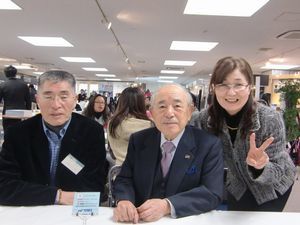 ヨネックス会長と2