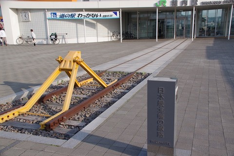 IMGP5859