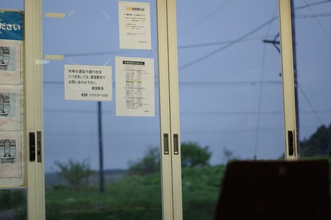 IMGP6194