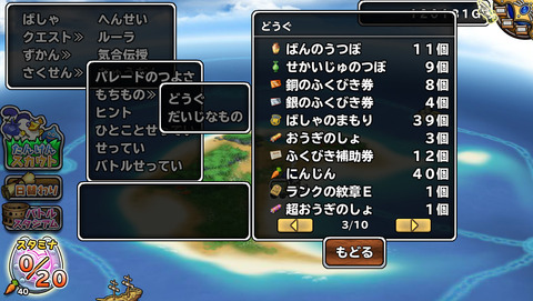 8月29日 (13)