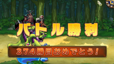8月13日 (2)
