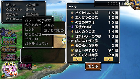 5月5日 (6)