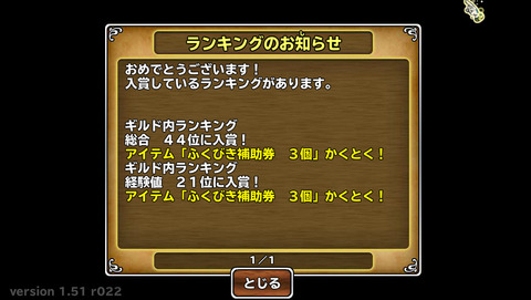 5月23日 (1)
