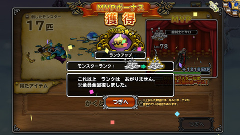 6月22日 (4)