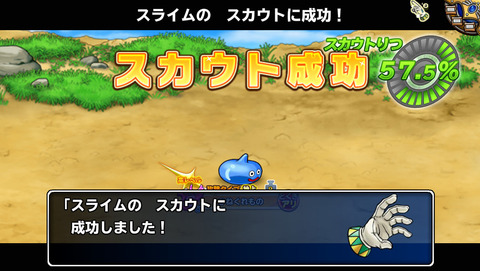 5月12日 (4)