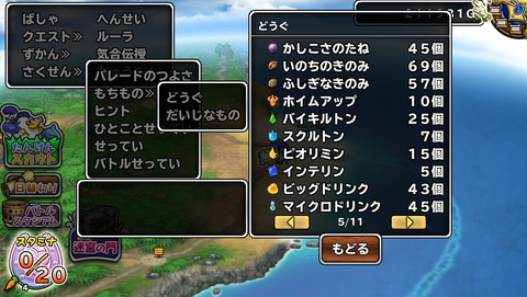 5月29日 (8)