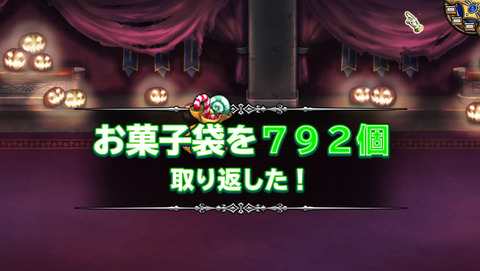 10月10日 (11)
