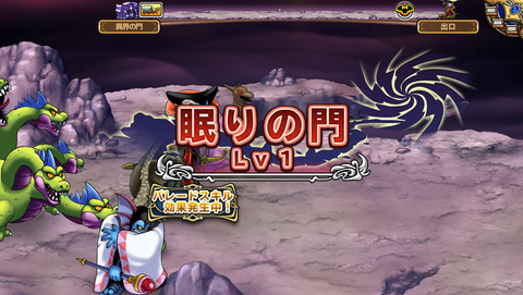 3月15日 (3)