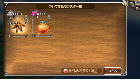 5月27日 (8)
