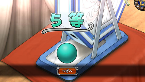 5月5日 (8)