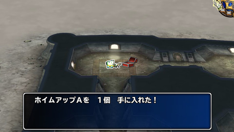 6月13日 (6)