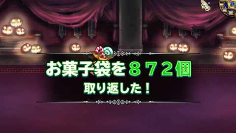10月12日 (5)