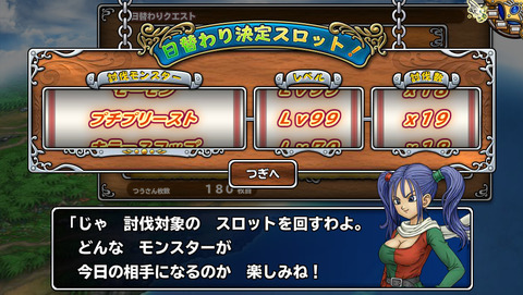 5月12日 (1)