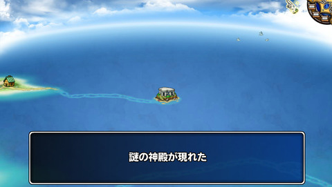 6月7日 (13)
