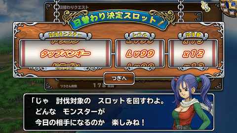 4月28日 (1)