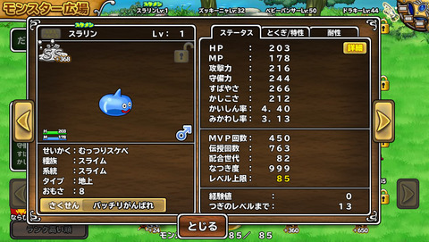 5月13日 (1)