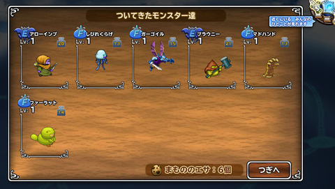 1月24日 (8)