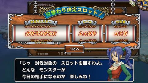 8月5日 (1)