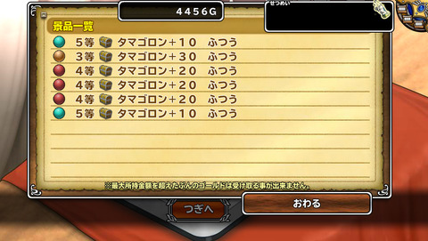 7月27日 (10)