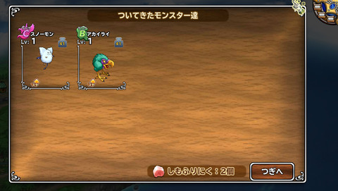 5月27日 (22)