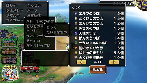6月6日 (8)