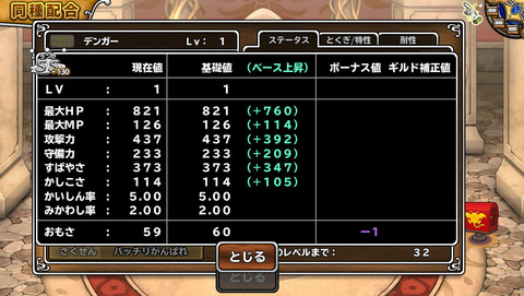 6月4日 (8)