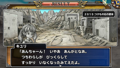 6月20日 (6)