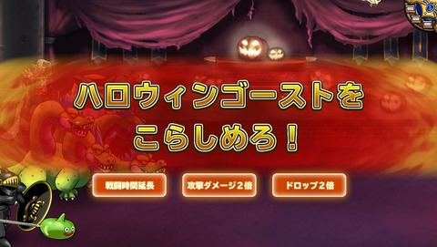 10月11日 (8)