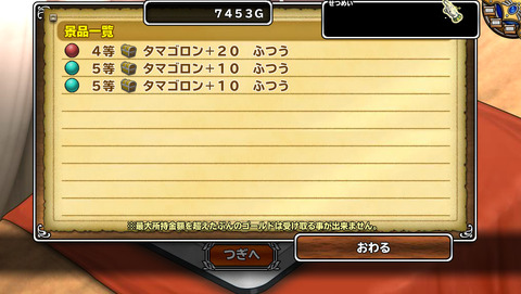 6月22日 (7)