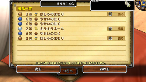 4月17日 (10)