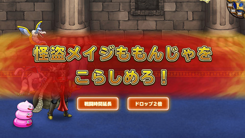 7月26日 (5)