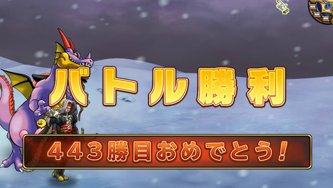 12月26日 (8)