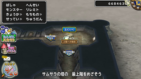 6月13日 (9)