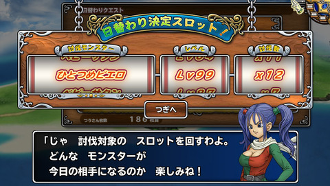6月8日 (1)