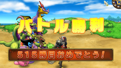 3月30日 (5)