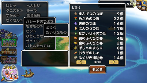 8月31日 (11)