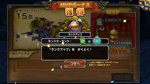 3月24日 (1)