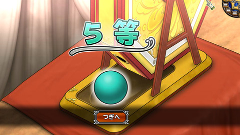 5月12日 (12)
