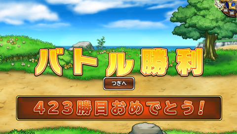 12月4日 (6)