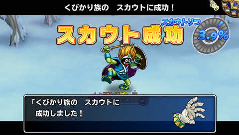 6月22日 (3)
